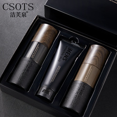 Jefyuan Men's Mineral Clay Oil Control Set Deeply Nourishing, Transparent Skin Moisturizing, Hydrating, Oil Controlling, Pore Shrinking, Refreshing and Comfortable