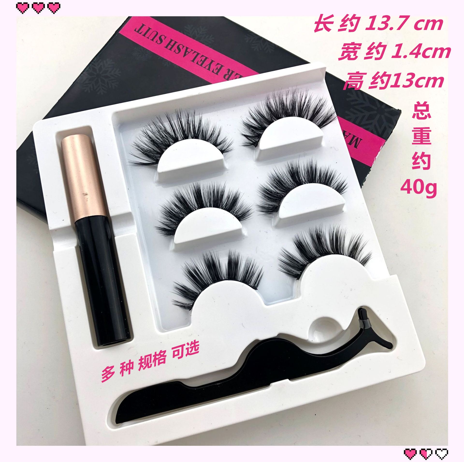 Magnetic false eyelashes for eyelashes
