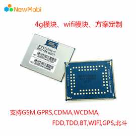 通讯模块无线通讯模块低功耗通讯模块远距离通讯模块wifi4g蓝牙rf