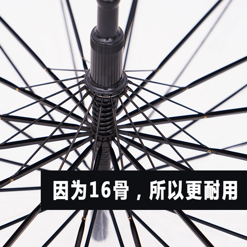 Transparent umbrella with long handle, 16 ribs reinforced, stylish for women, can print logo for advertising umbrellas, manufacturer wholesale