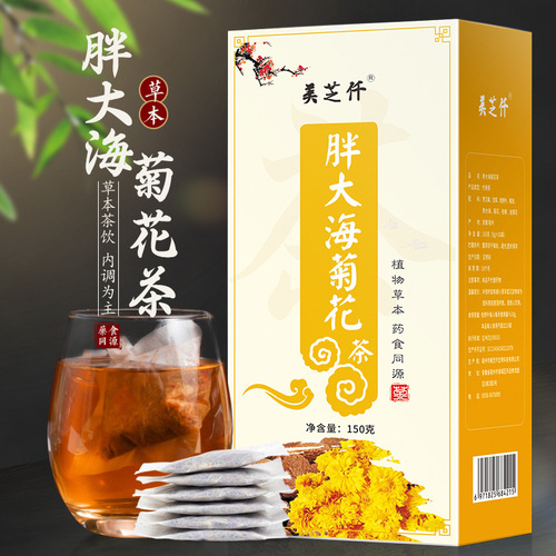 Fatty Sea Momordica Loquat Tea 250g/bag Fatty Sea Chrysanthemum Tea Clearing Throat Tea Throat Teacher Teacher Tea