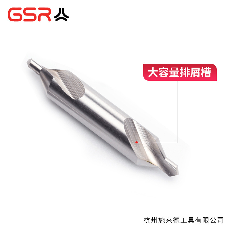 1.0mm-10mm 高速钢M35 德标DIN333 中心钻 钻头 出口德国品质