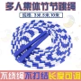 儿童集体学生跳绳大绳