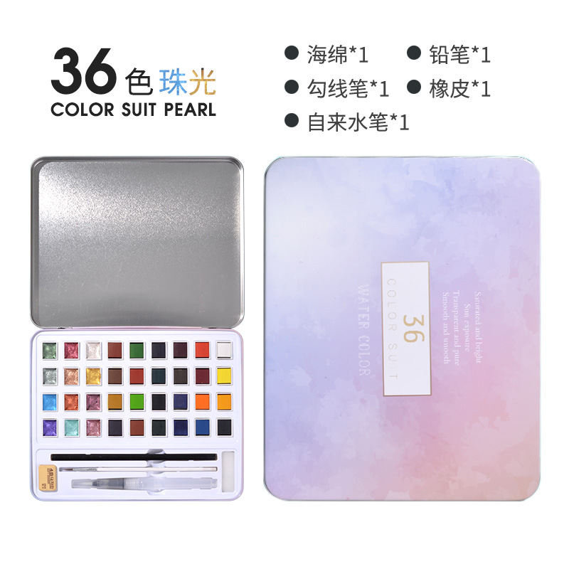 Xile perla color metálico color 36 color 48 color traje de uñas sólido acuarela pintura caja de hierro traje pintado a mano portátil