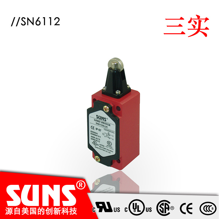 SUNS美国三实SN6112安全限位开关 滚轮柱塞式  防水金属