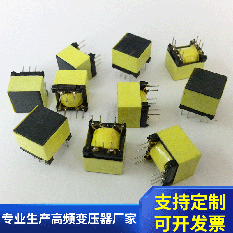 EP13驱动变压器 大功率电源驱动变压器驱动芯片SG3526脉冲驱动