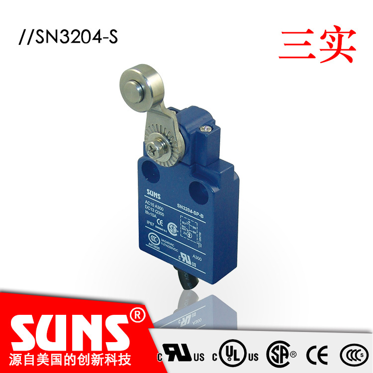 SUNS美国三实SN3204-S安全限位开关  滚轮摆杆头部防水行程开关