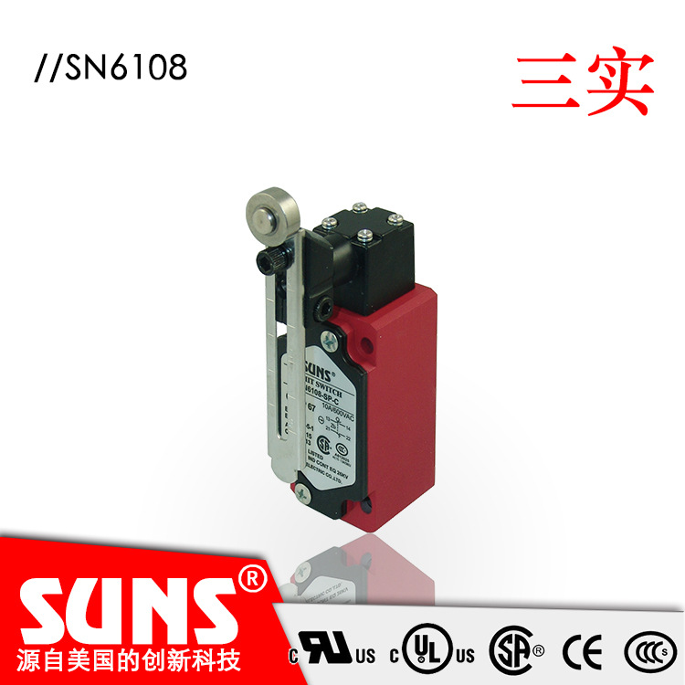 SUNS美国三实SN6108-SP-C限位开关 金属壳体金属滚轮摆杆式