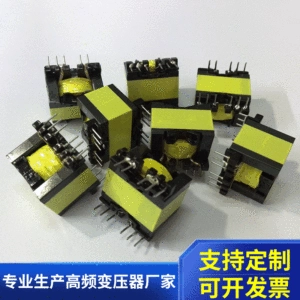 Электронный мотор, трансформатор, 24v, 50W