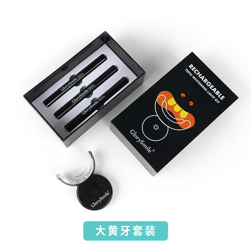 Home Teeth Whitening Device Teeth Whitening Kit Teeth Whitening Gel Teeth Whitening Device Blue Light Teeth Whitening Device