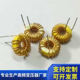 T5026黄白环磁环电感充电器安规电感抗储能T8026电感T6026磁环器