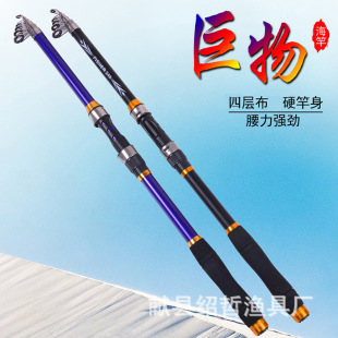 Factory supply 4-layer sea Rod set throwing rod fishing rod sea fishing rod long throw throwing rod fishing gear hard carbon sea Rod