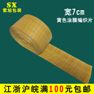 PP������Ƥ�p�@��늾���|�F�z���b���������l�����Sɫ��Ĥ7cm��