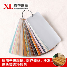 磨砂面皮革 厂家批发按摩椅沙发床头皮革纯色精品人造皮PVC革PU革