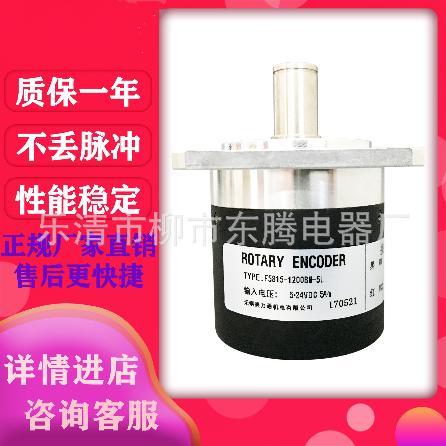 热销主轴编码器F58-15-1000BM-L5现货供应全新