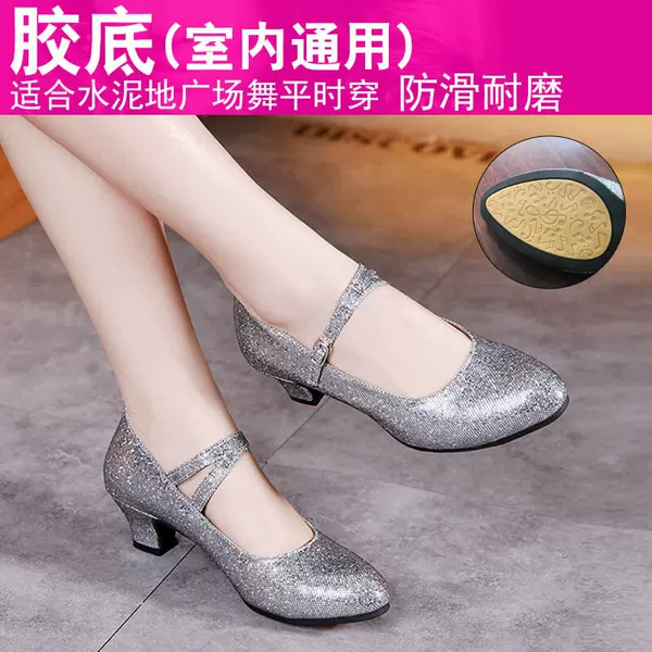 Silver 3.5 cm glue base
