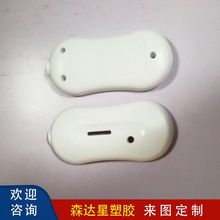 山东青岛厂家 批发工农业用塑料制品 注塑加工件 定 制生产