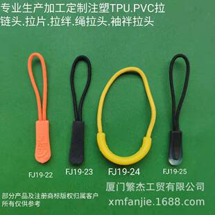 ���a�ӹ�����ע�����^ TPU PVC����^ ���O �K���� ӡˢ���^���l