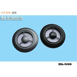 电声器件;扬声器;影音电器配件
