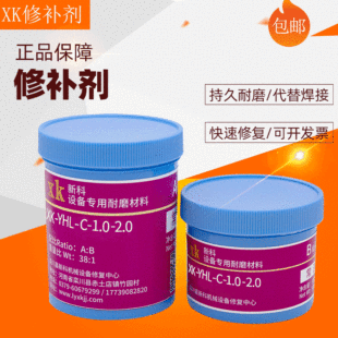 YHL-C-1.0�մ��w���z���{�ü��{�ùܵ�����ĥ�����zճ��10kg