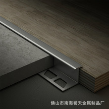 鋁合金木地板壓條地磚過門石壓邊條干掛瓷磚扣條門檻極窄收口條
