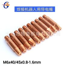 ���әC�����Ì����M6X40MMX0.8-1.6mm ���әC�����û���