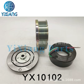 其他冷却系统;汽车空调;电磁离合器