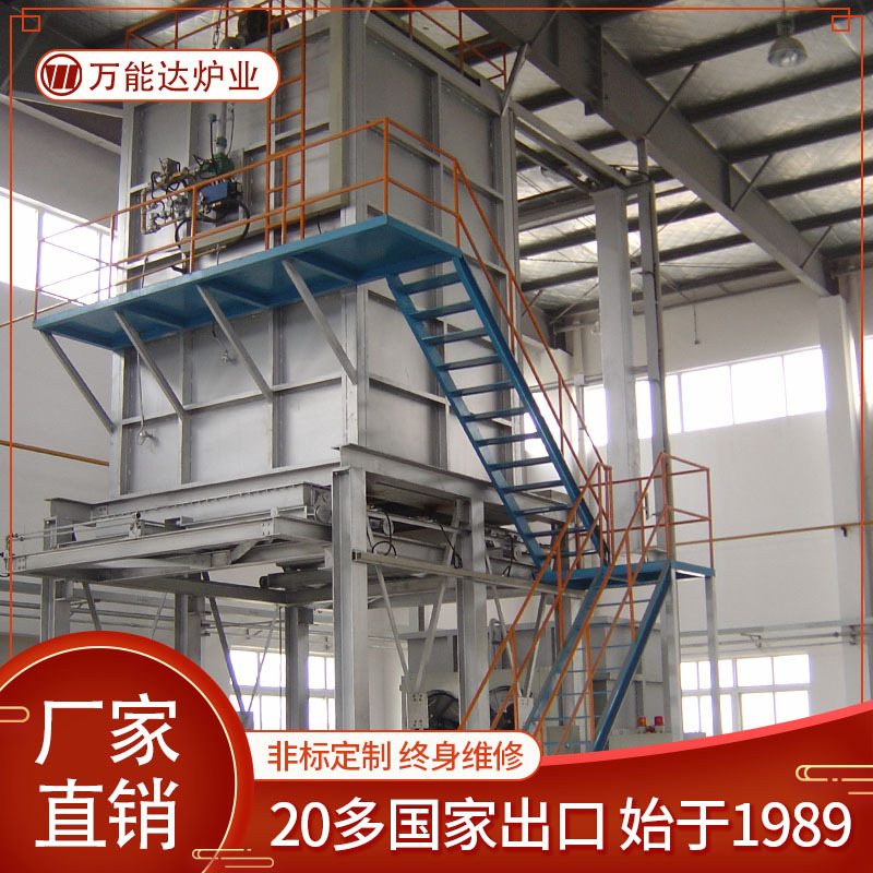 T4炉铝合金热处理炉  铝合金快速淬火炉 铝合金固溶炉高脚炉吊顶