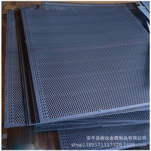 8mm���ǿ׾W�� ��\�崩�׾W�� ��߅�ο׶����_�װ�÷���װ�