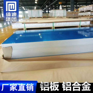 7075�Ӻ��X�� 7075���L�X�� 7075t651�X�Ͻ��� 7075t7351