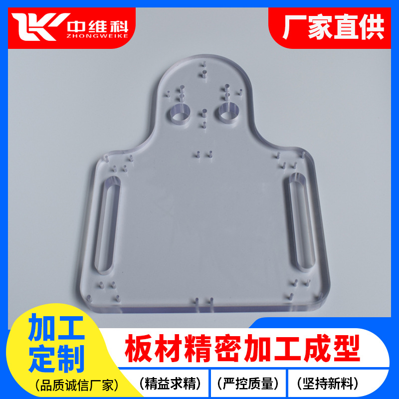 工厂直供pc板 pc耐力板雕刻精雕切割打孔折弯开槽铣面成型加工