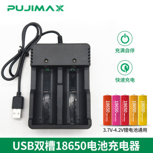 18650pUSB 18650늳سUSBp۶๦܏Ͳ