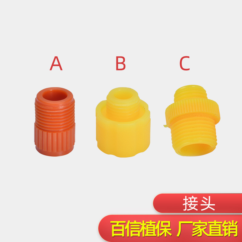 Spray Rod Reshape Head Big Head Change Small Head Spray Rod Reshape Head Big Head Change Small Head