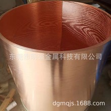 供應0.1/0.2純銅箔銅片T3軟態紫銅帶 紫銅卷板切割鍍錫鍍鎳加工