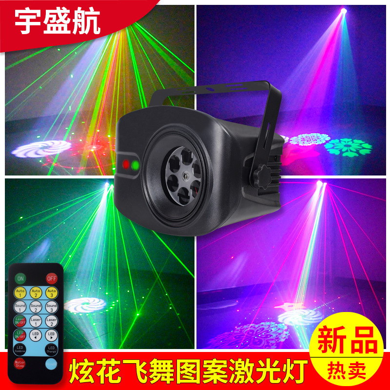 Colorful Flying Laser Light Show Laser Light Stage Christmas Halloween Dj Colorful Light Ktv Atmosphere Light