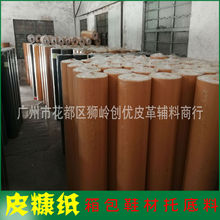 A��Ƥ��������Ƥ����a�����r�е���Ƥ�����Sɫ��ɫ��ɫ�F؛����