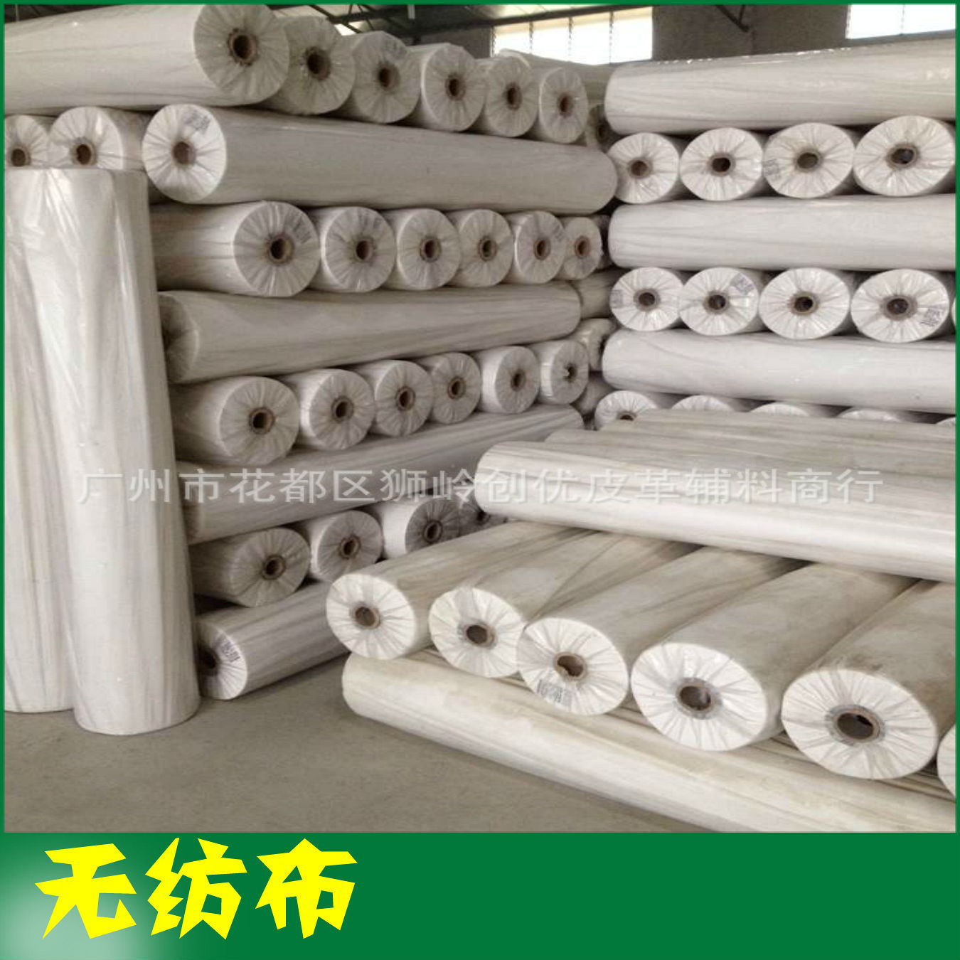 pp纺粘无纺布聚丙烯不织布全新料黑色白色9克12克15克20克至260克