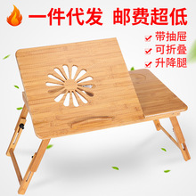楠竹床上笔记本电脑桌可折叠桌子简易小书桌家用散热风扇炕桌餐桌