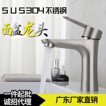 �S�����l 304���P�ԡ������ˮ���^̨��������ˮϴĘ��ˮ���^