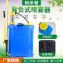 农用单管大量手动喷雾器
