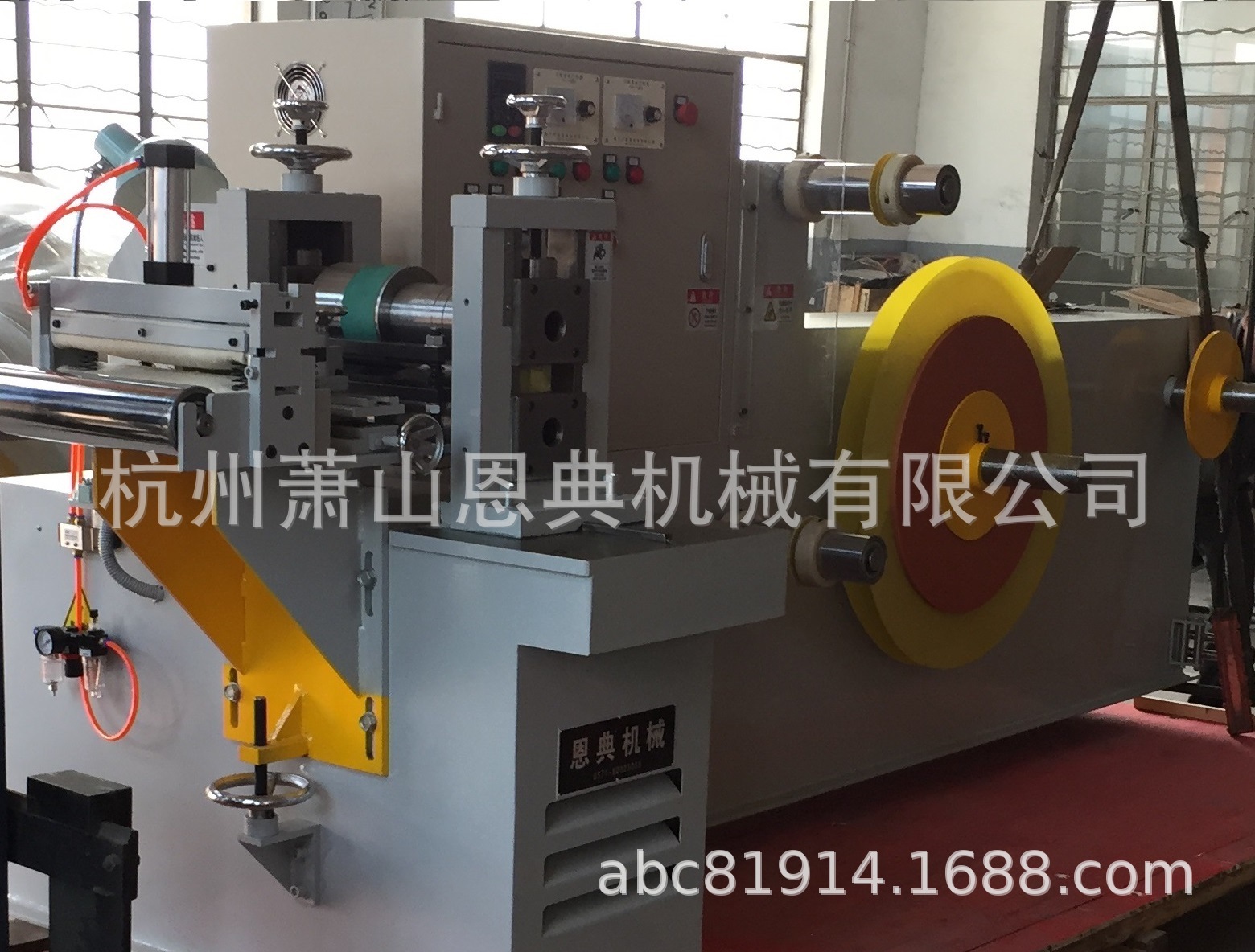 供应精密滚剪机