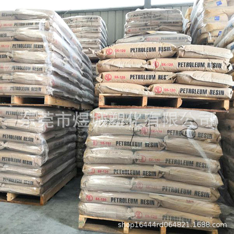 元良树脂 涂料行业塑料改性 EVA热熔胶PVC地板膜 SK-140 台湾元良