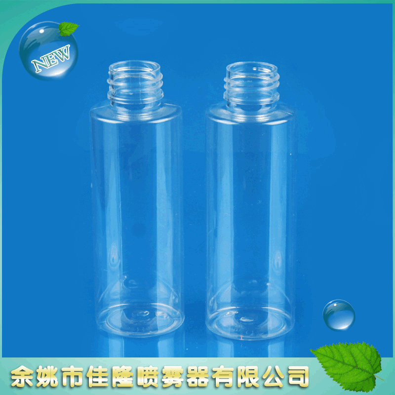 批发全透明化妆品分装瓶 100ml塑料瓶 pet喷雾小样瓶 塑料分装瓶