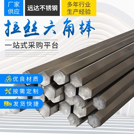 无缝管;弯头;方钢