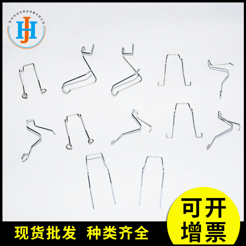 厂家供应 五金弹簧 汽车灯泡配件弹簧 非标准件不锈钢扭簧拉簧