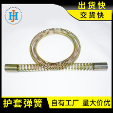 厂家供应护套弹簧非标定制圆柱螺旋压缩汽车减震精密弹避震