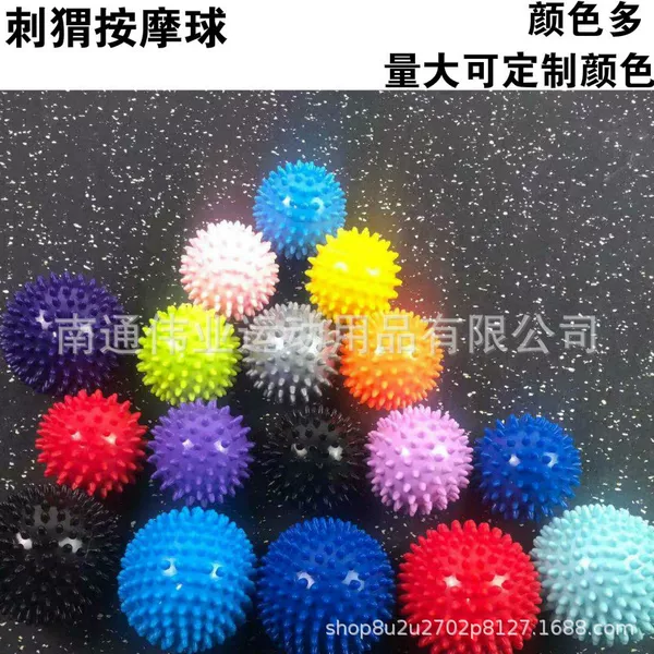Hedgehog massage ball fascia ball foot prick ball nail ball relax muscle fitness ball rehabilitation training ball