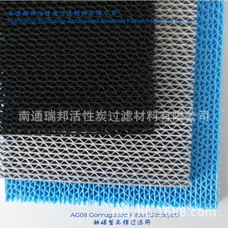 纸框黑色蓝色瓦楞过滤网 净化器光触媒冷触媒pp波纹过滤网瓦楞