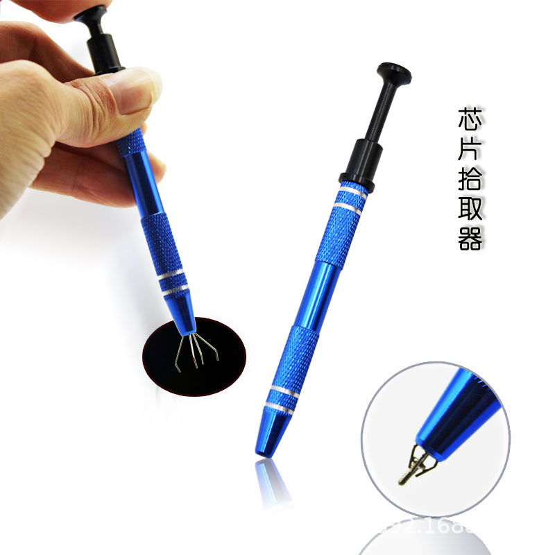 手机电子元件抓取器BGA芯片夹取器 贴片ic吸笔IC起拔器 拾取器