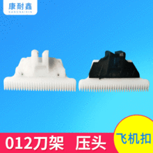 ������� ���l����Ƭ012���^ ������Ʒ�w�C�� �մɵ�Ƭ�����w�C�^